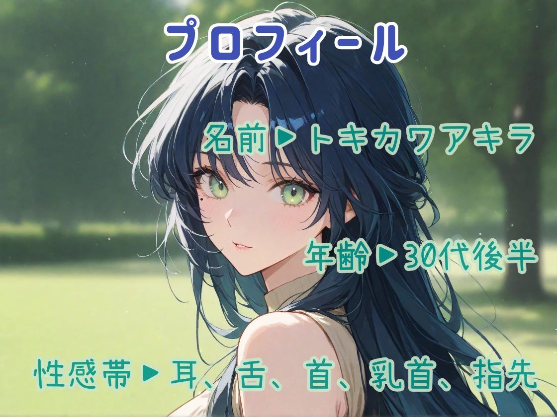 久しぶりに会った年上彼女とのドライブデート - サンプル画像 2