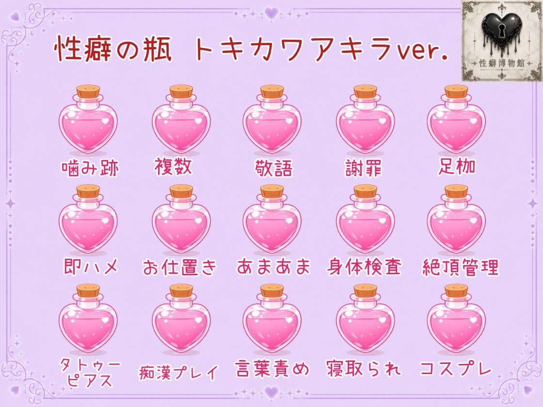 久しぶりに会った年上彼女とのドライブデート - サンプル画像 4