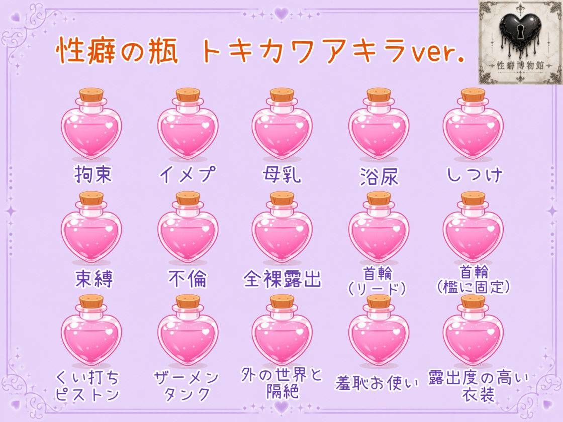 久しぶりに会った年上彼女とのドライブデート - サンプル画像 5