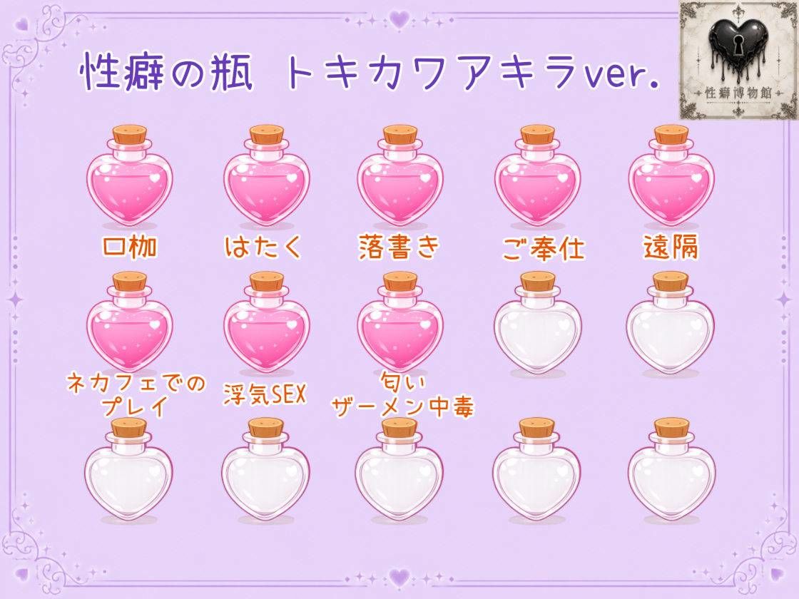 久しぶりに会った年上彼女とのドライブデート - サンプル画像 6
