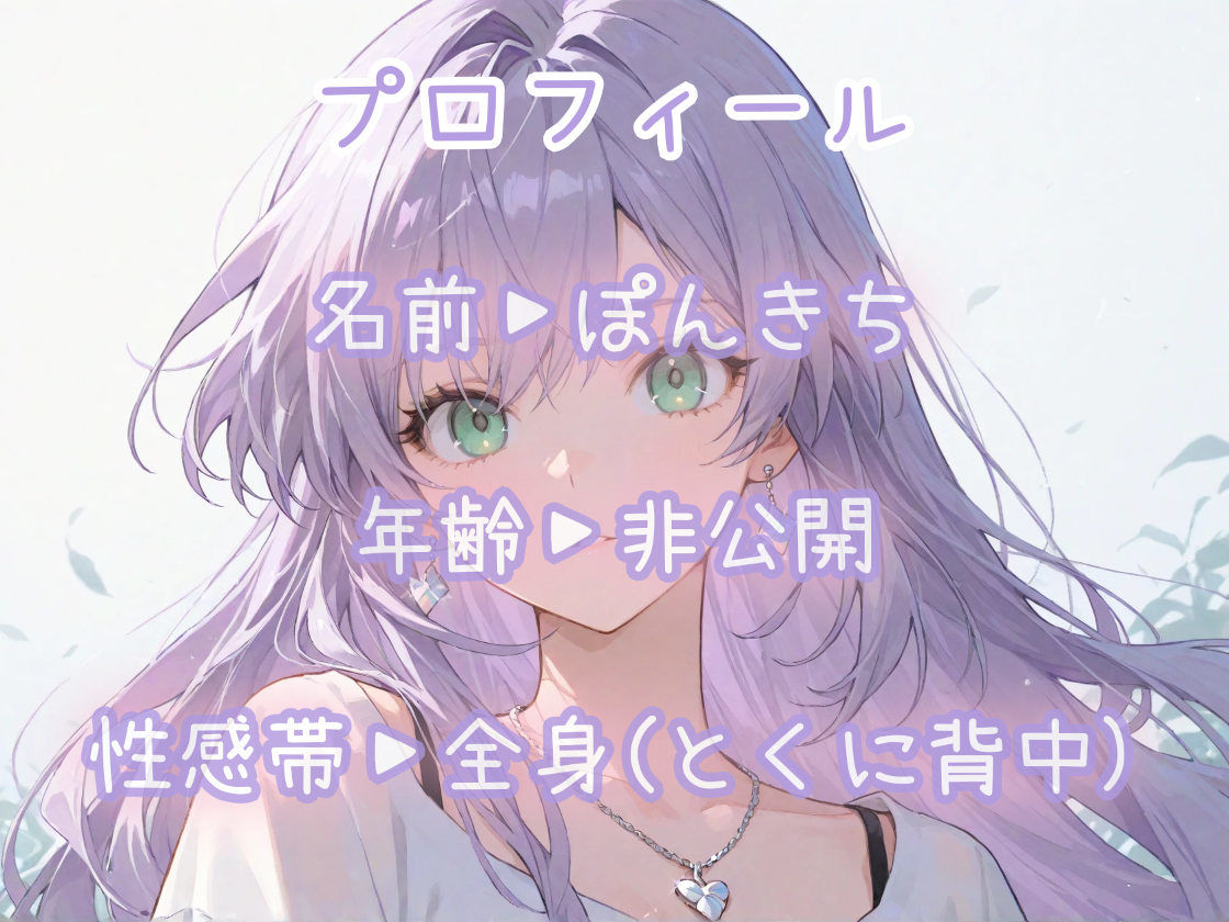 お願いを断れない僕と妹の性活週間 - サンプル画像 2