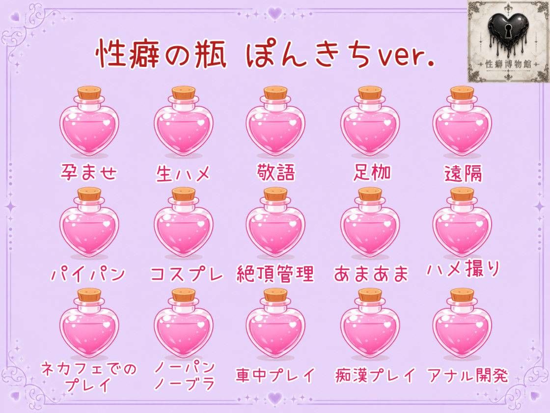 お願いを断れない僕と妹の性活週間 - サンプル画像 5