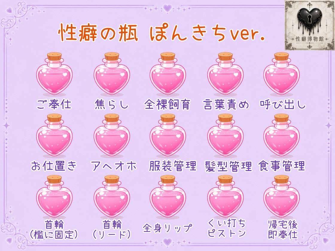 お願いを断れない僕と妹の性活週間 - サンプル画像 6