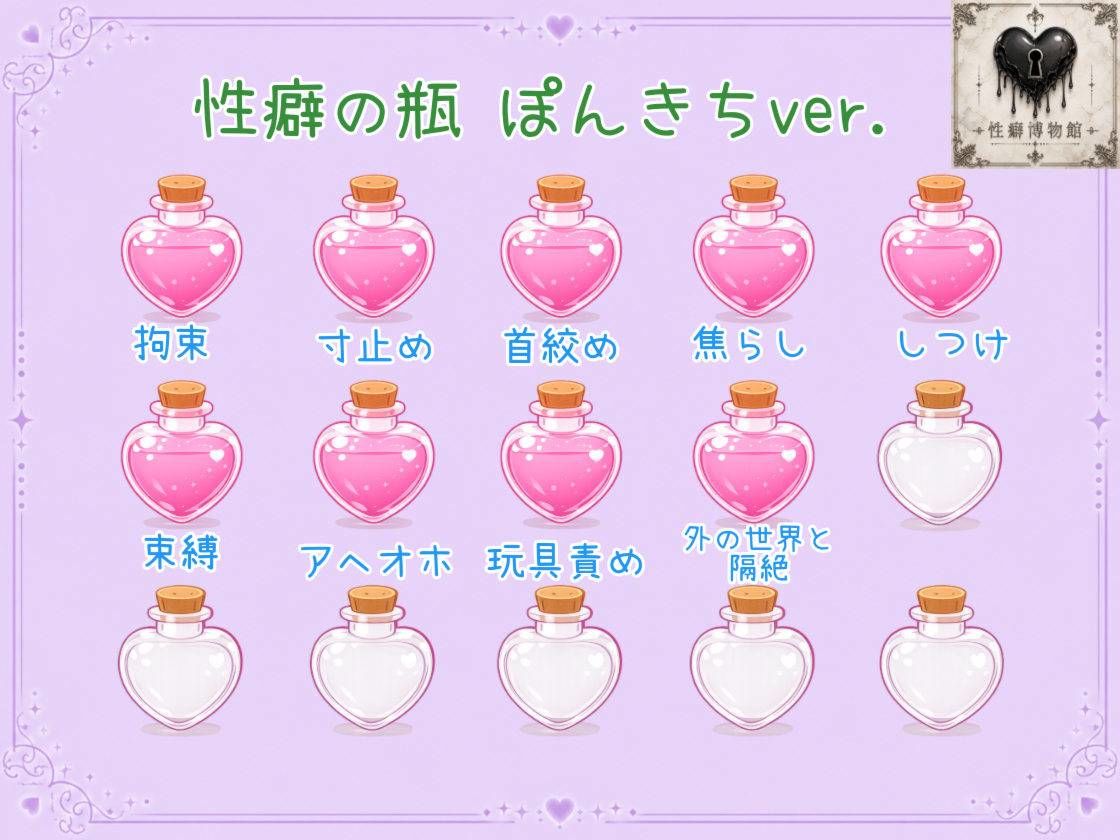 お願いを断れない僕と妹の性活週間 - サンプル画像 7