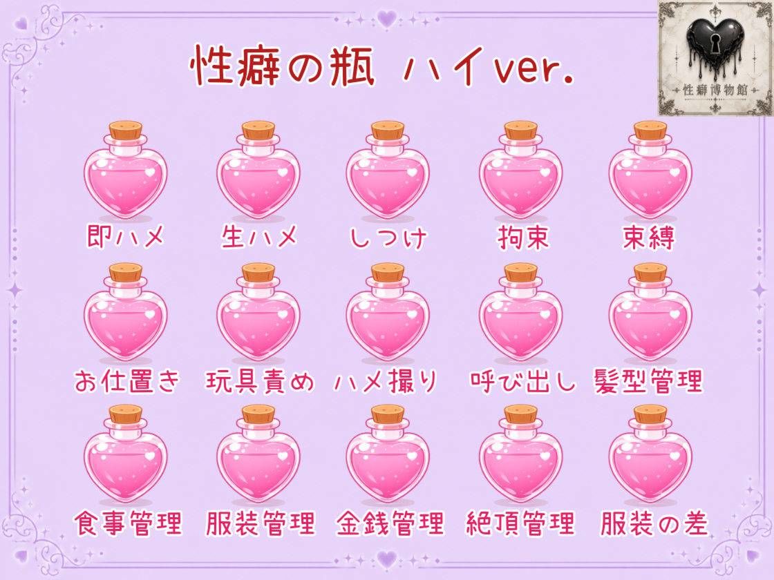【はじめてのじつえん】一緒にしよ？敏感チクビで着衣オナニー - サンプル画像 4