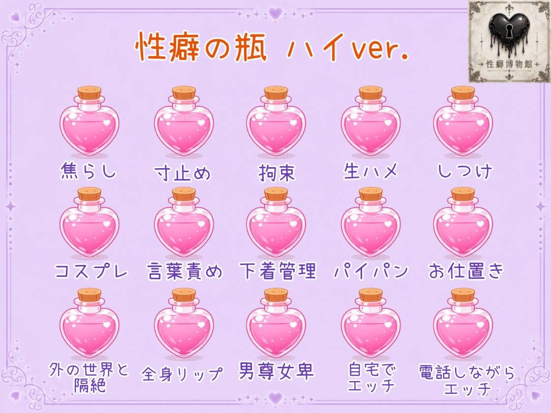 【はじめてのじつえん】一緒にしよ？敏感チクビで着衣オナニー - サンプル画像 5