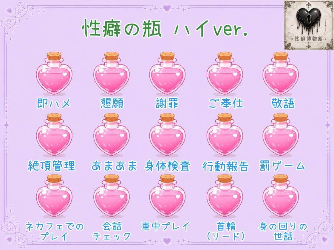 【はじめてのじつえん】一緒にしよ？敏感チクビで着衣オナニー - サンプル画像 6