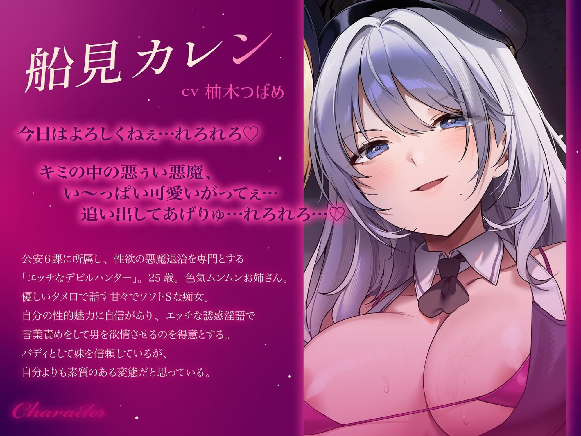 【約3時間ずっとダブルヒロイン♪】デビルハンターのド変態姉妹に拘束されて性欲の悪魔をびゅるびゅる抜かれちゃうお話♪【超濃厚＆高密度淫乱プレイ♪】 - サンプル画像 5