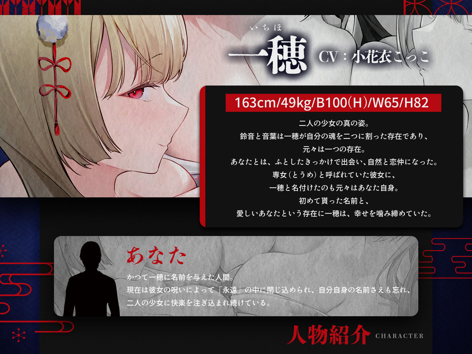 【狂愛】輪廻の檻で愛されて〜記憶も魂も溶かされる、狂おしいほどの逆レ性活〜【KU100収録】 - サンプル画像 4