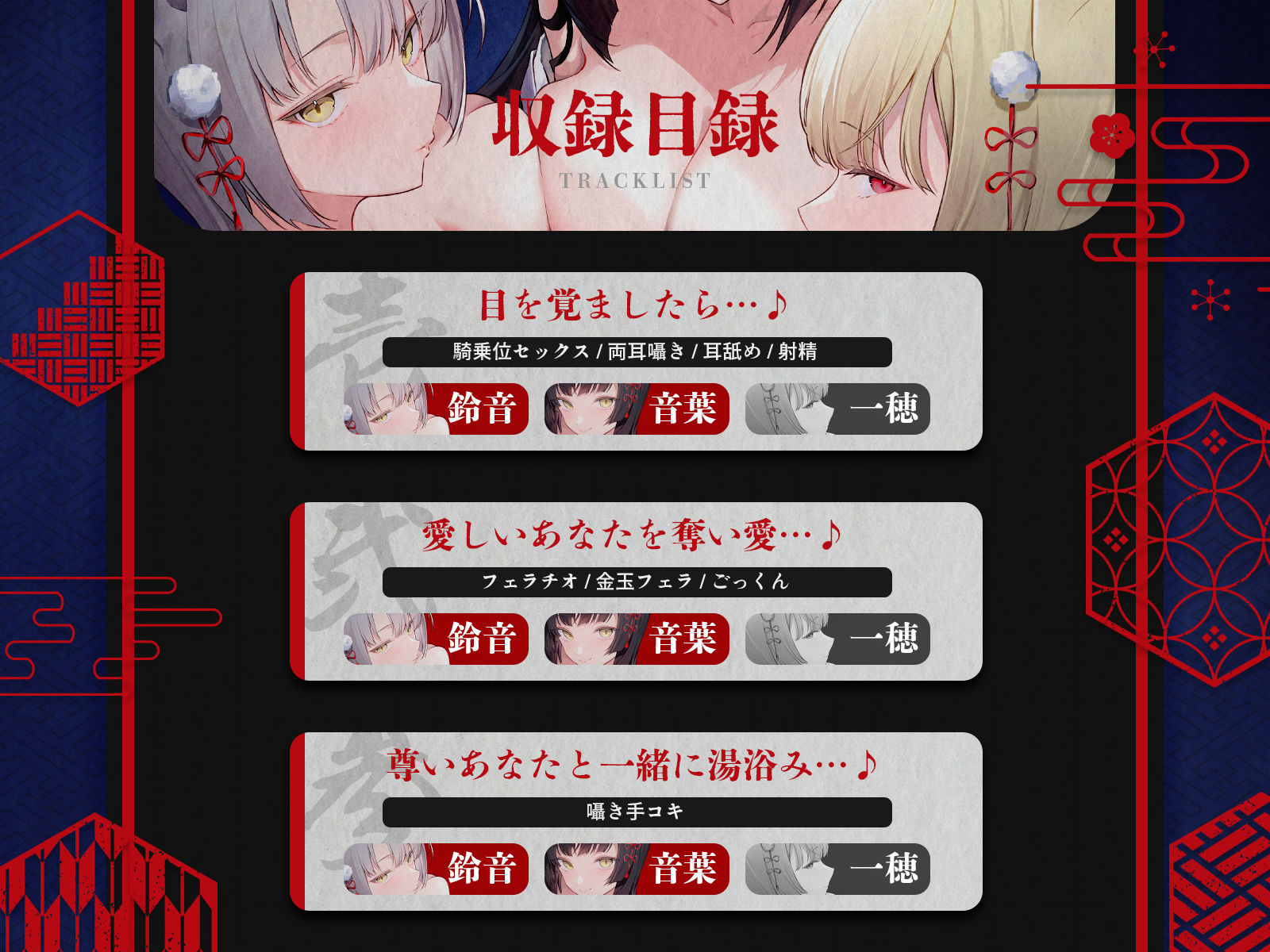 【狂愛】輪廻の檻で愛されて〜記憶も魂も溶かされる、狂おしいほどの逆レ性活〜【KU100収録】 - サンプル画像 5