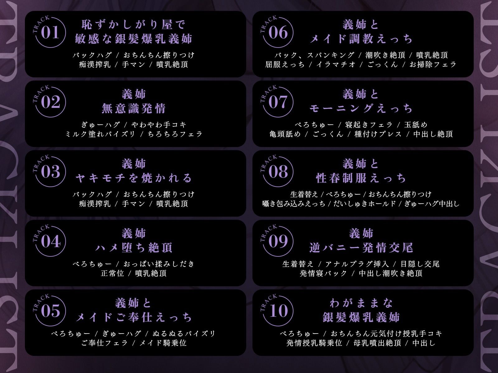 【引っ込み思案→わがままメス】優しすぎる義姉ハメ堕とし〜陥没乳首と噴乳コンプレックスなんて、ボクが全部肯定して調教してあげる〜（KU100マイク収録作品） - サンプル画像 5