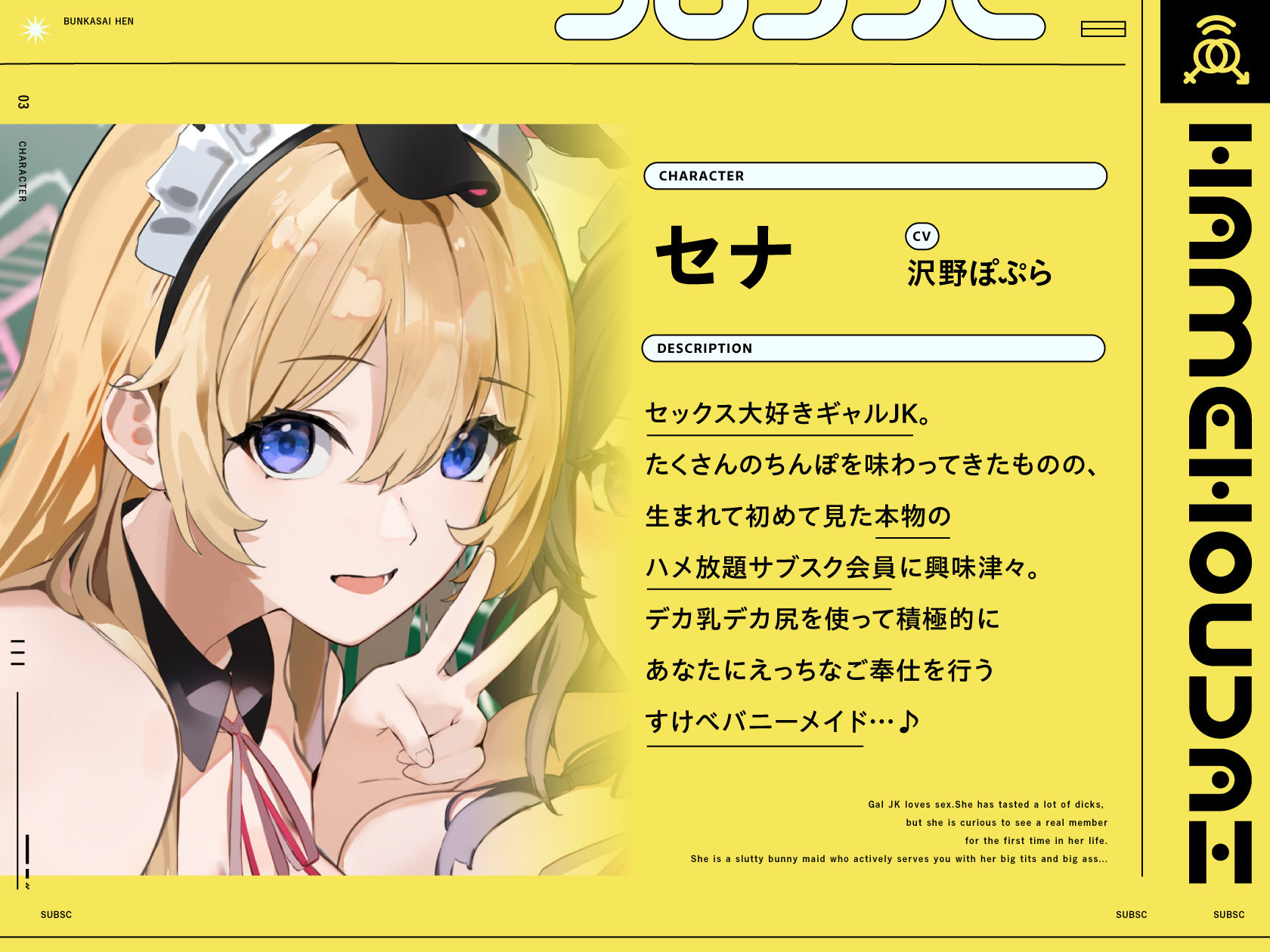 ハメ放題サブスク 〜ハメ放題文化祭編〜 - サンプル画像 3