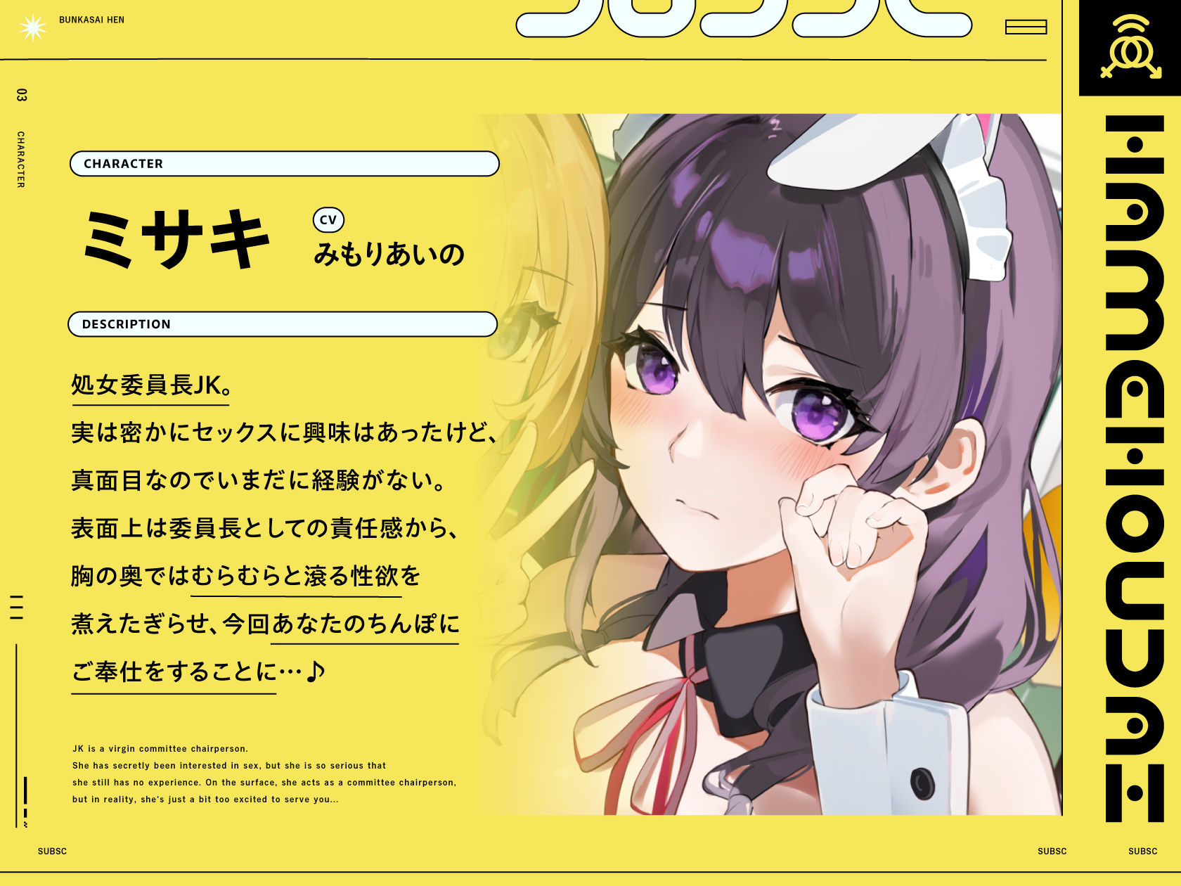 ハメ放題サブスク 〜ハメ放題文化祭編〜 - サンプル画像 4