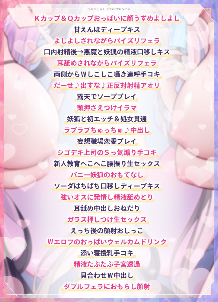 【4.5時間超え】エルフパラダイス〜ようこそ！身も心もおちんちんも♪全て癒やし尽くすアナタだけの理想郷〜 - サンプル画像 6