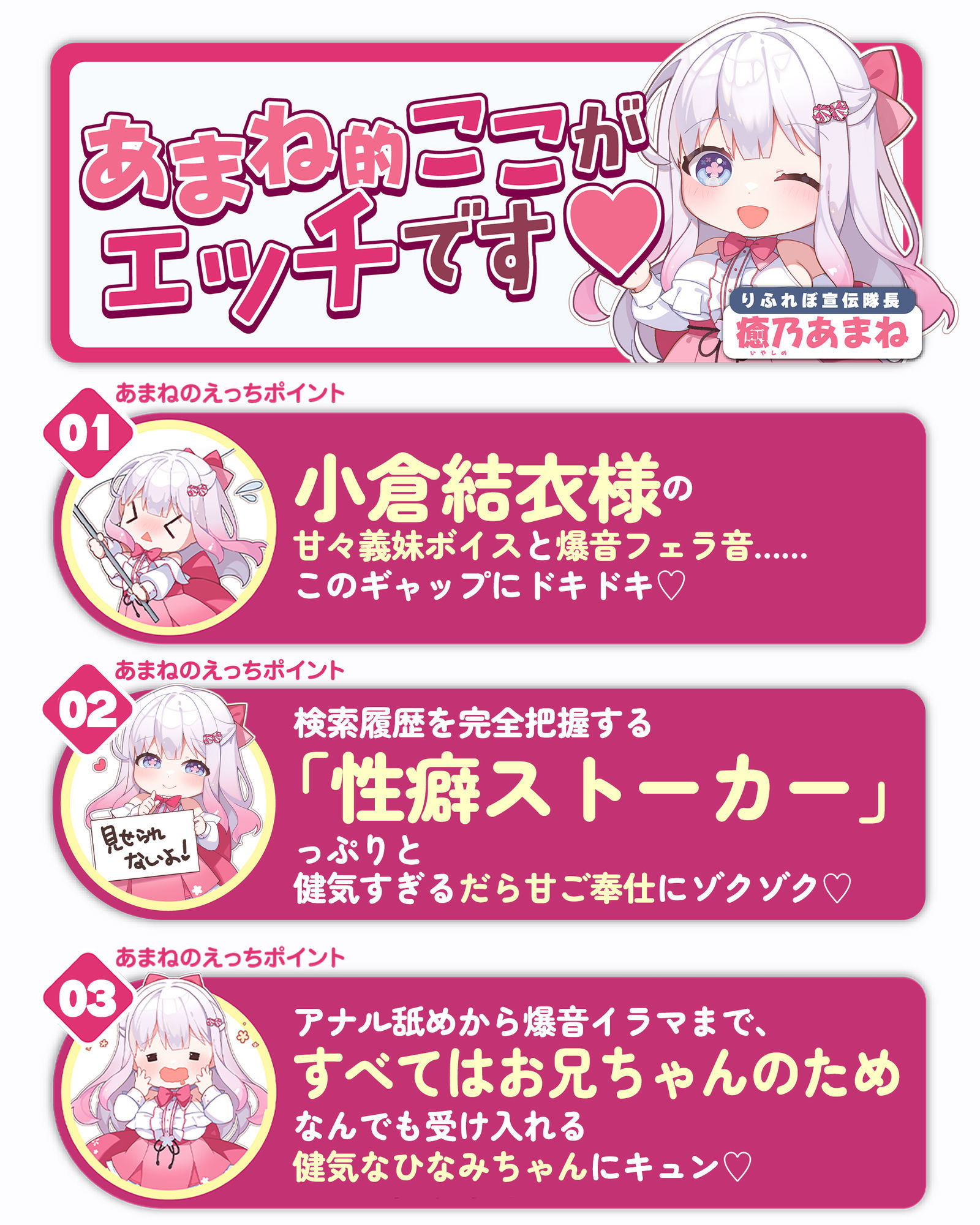 【轟音×高速】溺愛義妹ひなみの爆音フェラ特化ご奉仕  〜フェラ好きなお兄ちゃんのためにお口でいーっぱい気持ちよくしてあげる♪〜 - サンプル画像 8