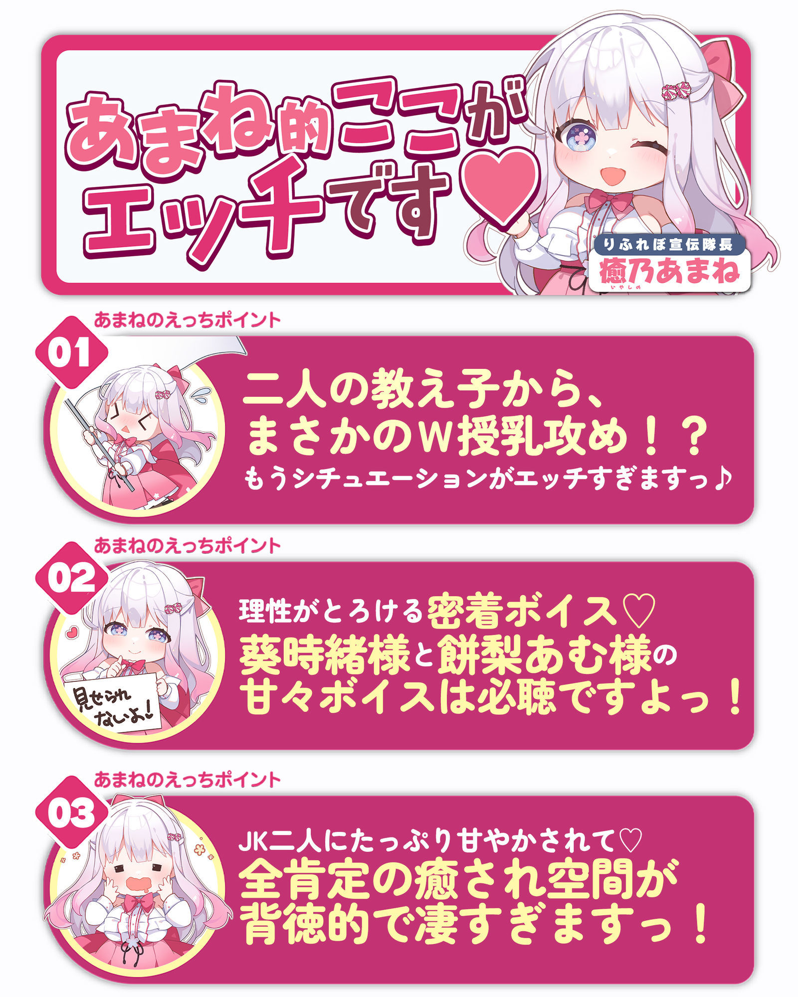 【オール甘やかし】イケボ王子様とあまあま生徒会長の授乳学園祭  〜母乳の出るJKのデカパイに挟まれて甘やかされる時間〜 - サンプル画像 6