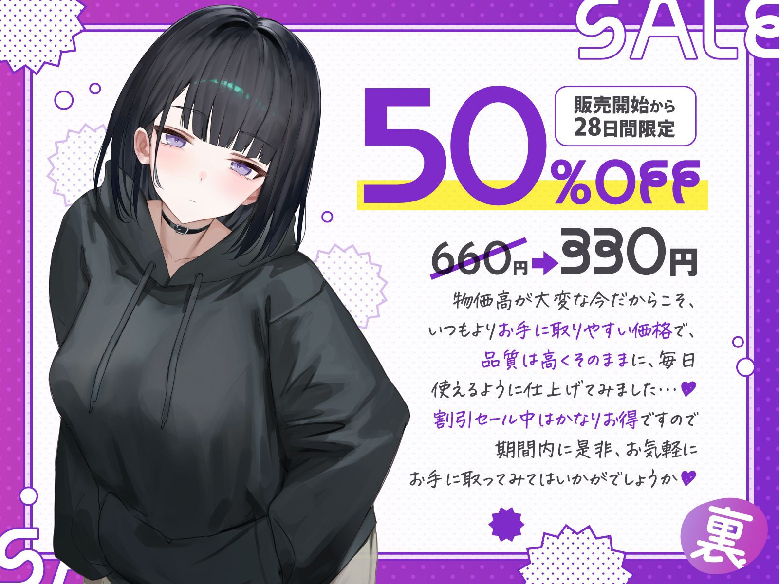 【短時間早抜きGirls】ドスケベ裏サークル2〜ダウナー同期ちゃん鏡華のショート音声集〜【ドM男性向け】 - サンプル画像 5