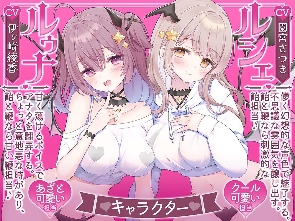 【密着囁き】甘とろボイスで狙い撃ち お耳を堕とす新種のお耳特化型サキュバスさん - サンプル画像 2