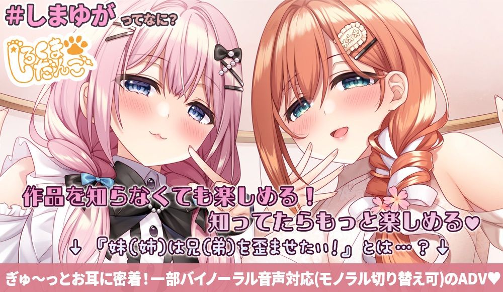 【乳首責め特化】気持ちいいコト、全部身体に教えてあげる♪ - サンプル画像 1