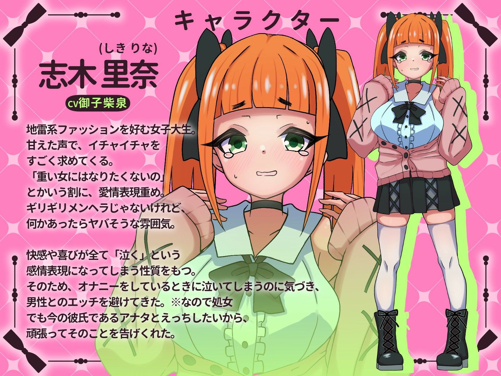 幸せ泣きアクメ〜気持ちいいと泣いちゃう志木ちゃんとのイチャラブエッチ〜 - サンプル画像 3