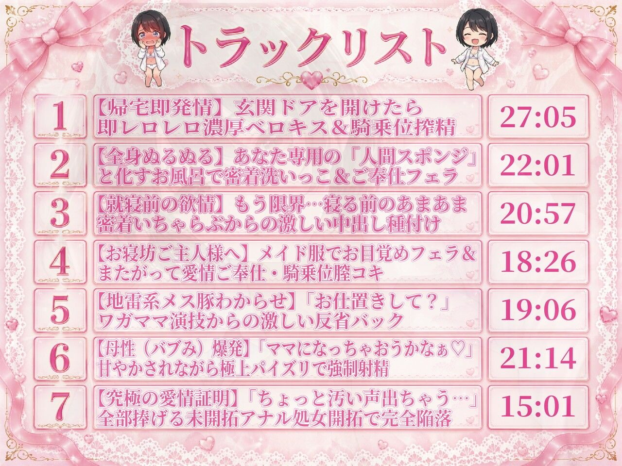 【あまあま/純愛/淫乱妻】完全新作（はーと）あまあまで淫乱な年下妻との日常〜あなただけ大好き（はーと）〜 - サンプル画像 3