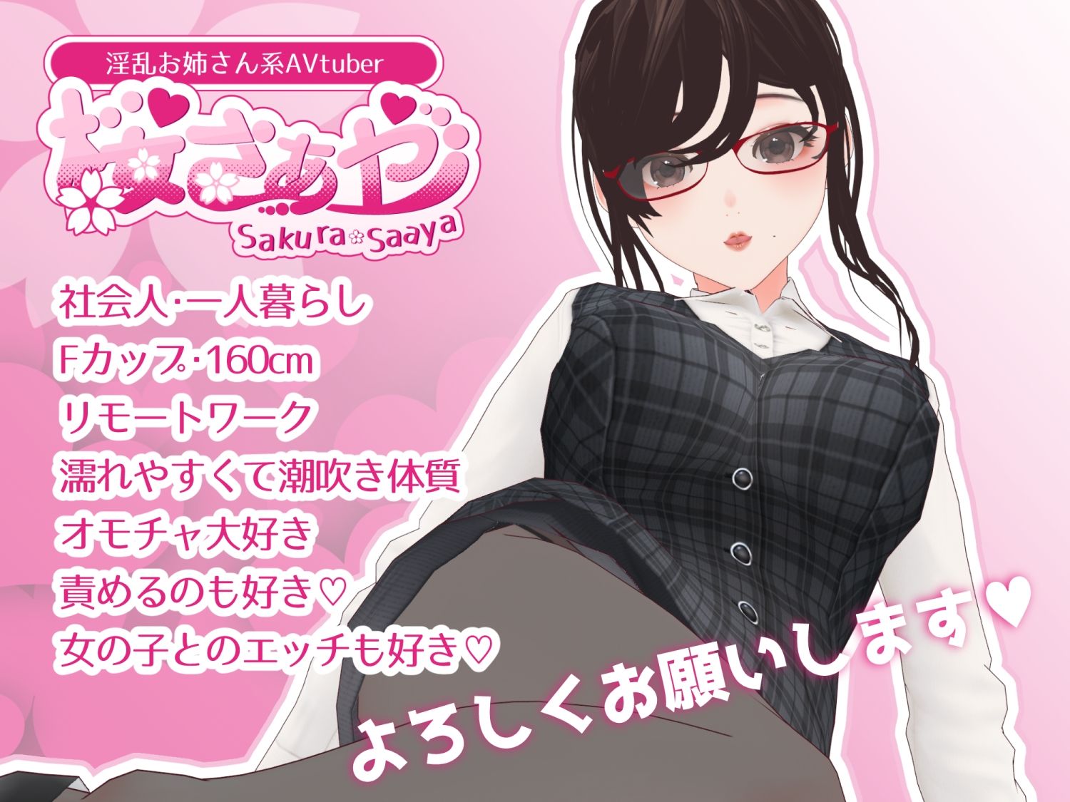 【実演オナニー】大量お漏らし！タオルを咥えて極太ディルドでおしがまオナニーしたけど我慢出来なくて漏らしちゃったAVtuber - サンプル画像 2