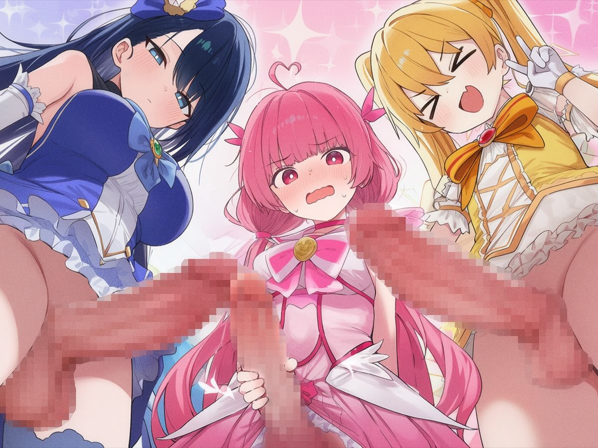 【ドM向け】性欲限界のふたなり魔法少女に逆レされた僕の穴【アナル開発/逆アナル/メス堕ち】 - サンプル画像 3
