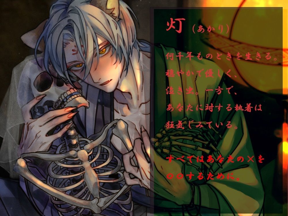 千歳の花嫁〜神様と孕ませ媚薬生活〜 - サンプル画像 2
