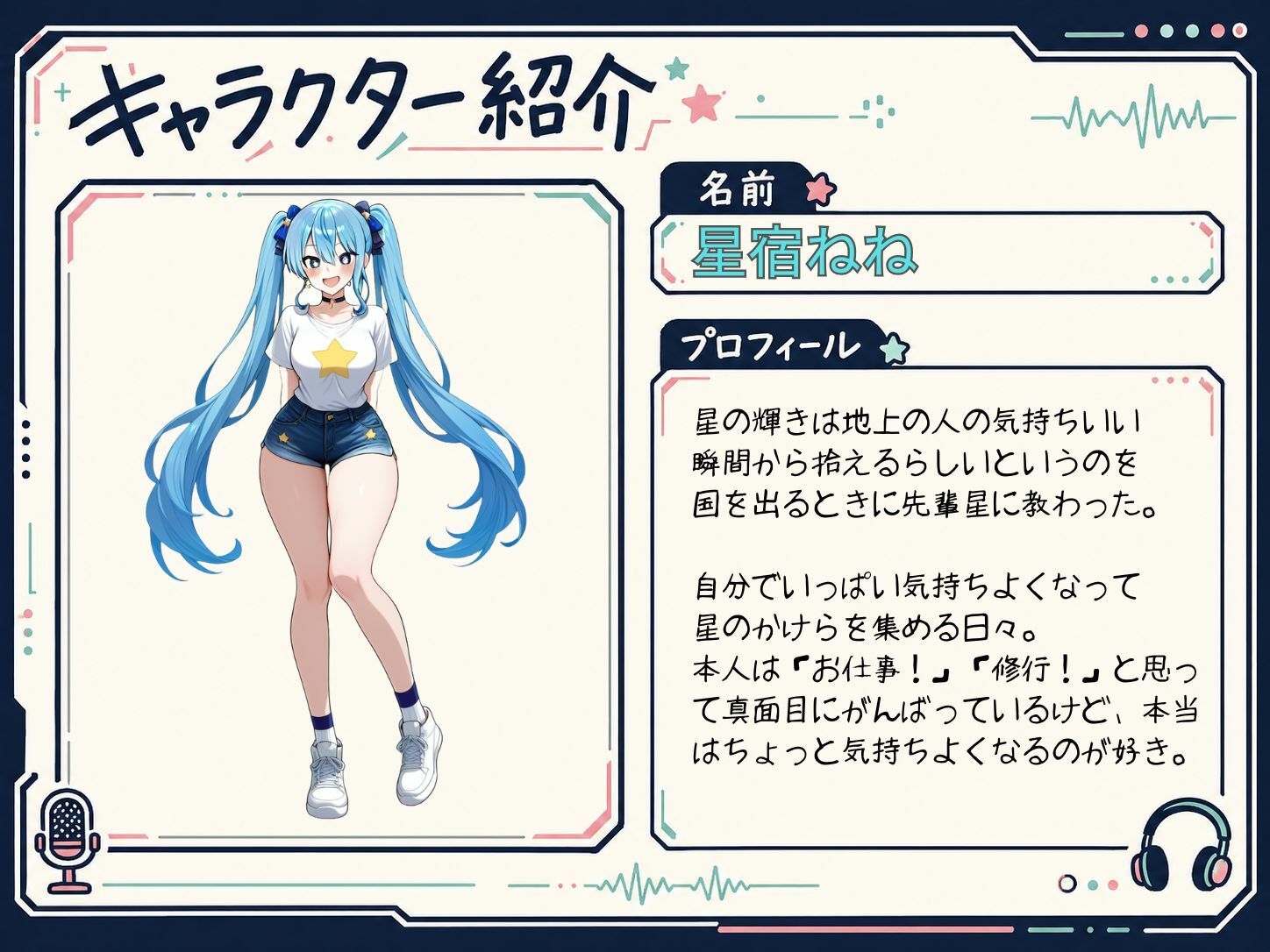 クリしこしこからディルドずぶずぶまで（はーと）オホ声ガチイキ大絶頂ひとり実演オナニー生音声（全59分） - サンプル画像 2