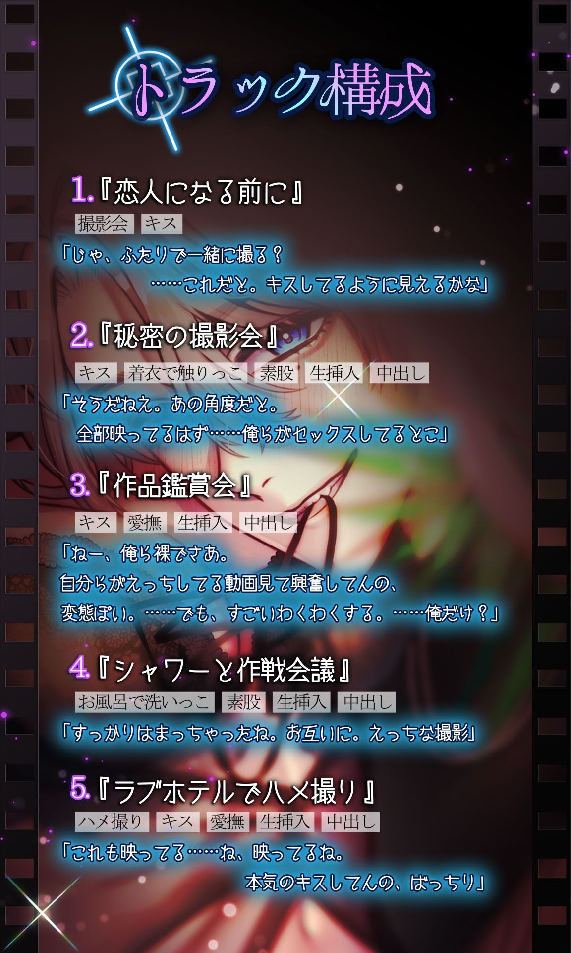 【ALL中出し×変態覚醒エロ個撮】ほらカメラ、意識して？【もう友達なんて無理だよね？】 - サンプル画像 6