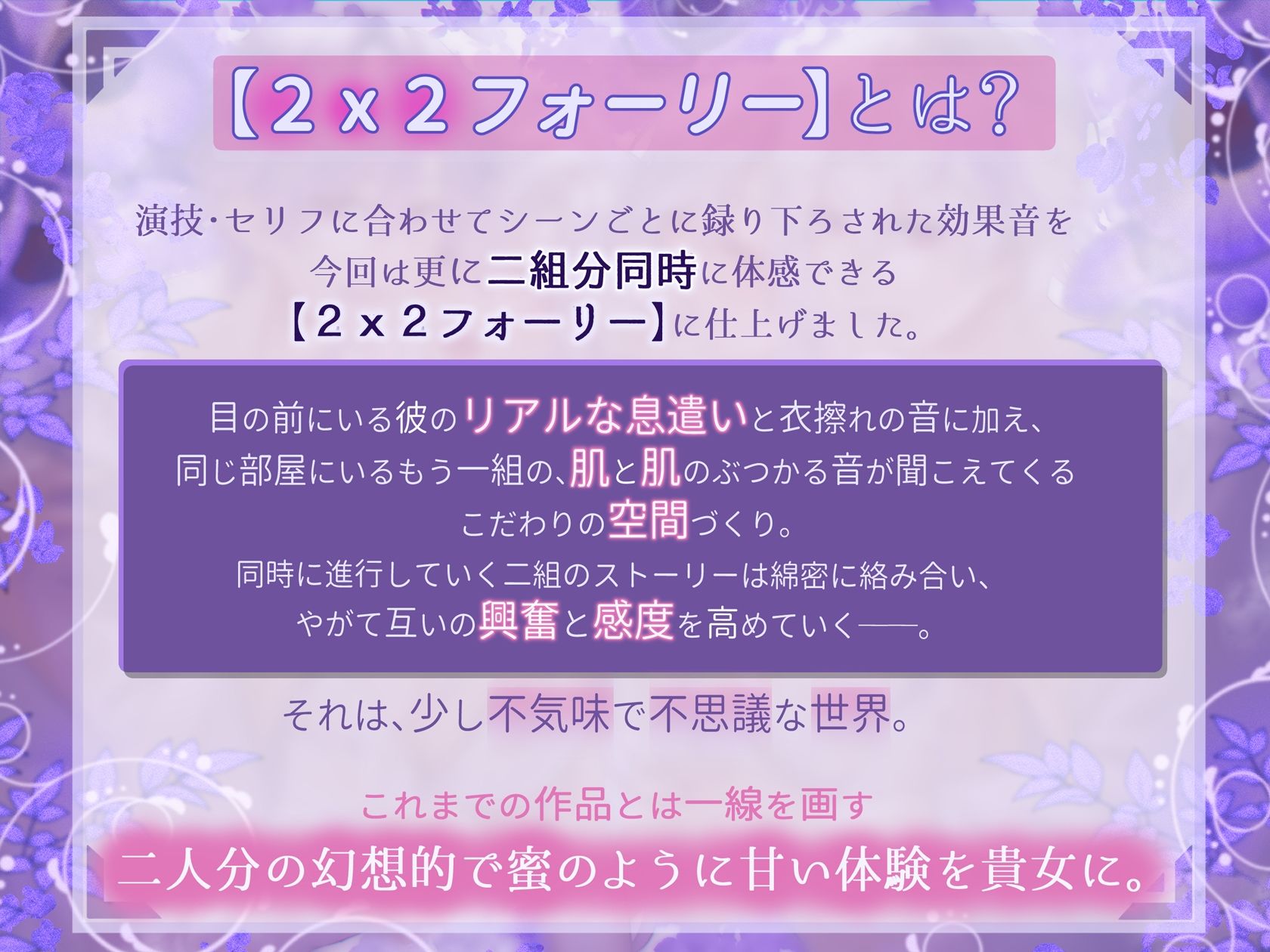 【2×2フォーリー】甘いのはいつものことだから - サンプル画像 1