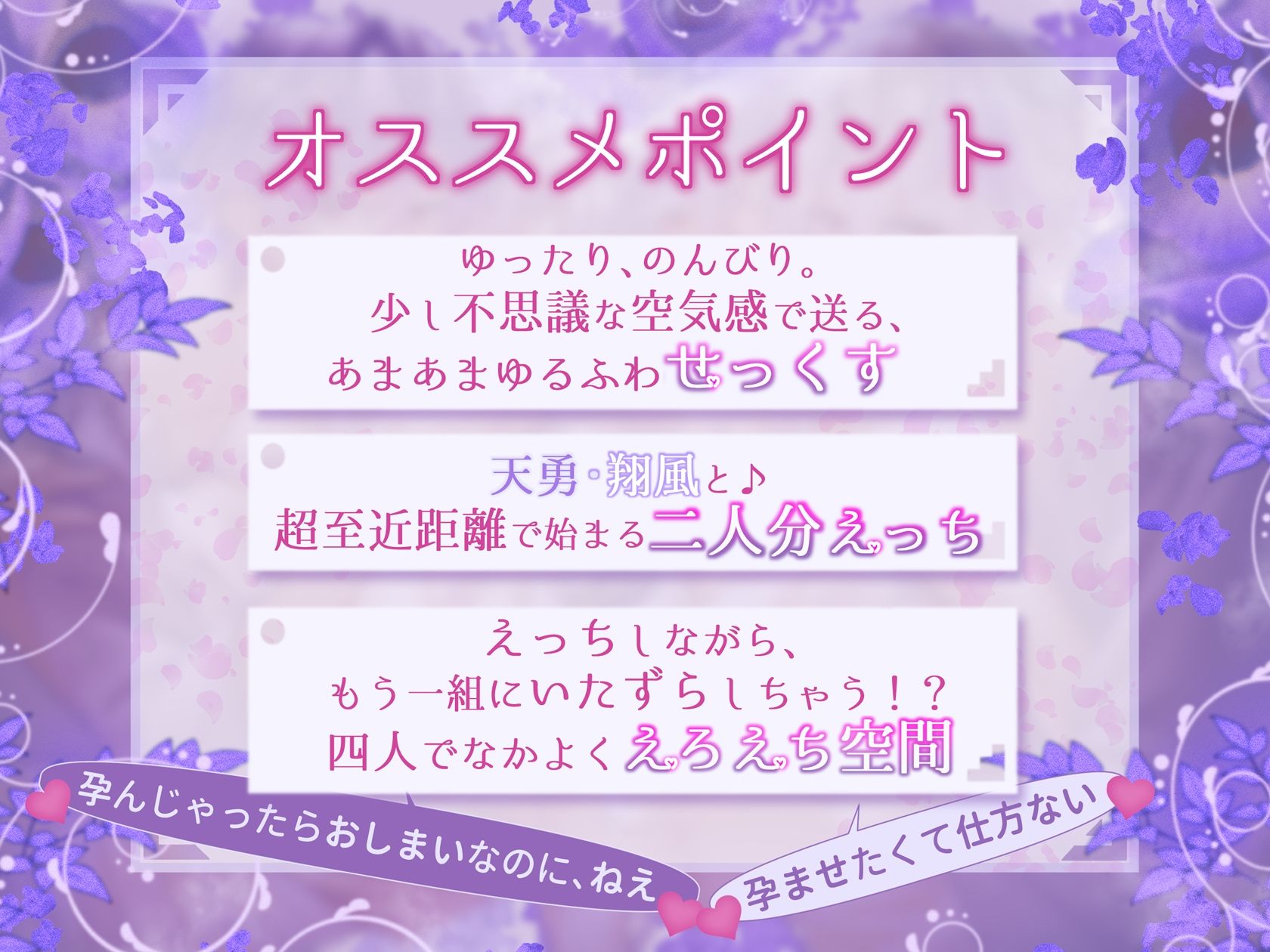 【2×2フォーリー】甘いのはいつものことだから - サンプル画像 2