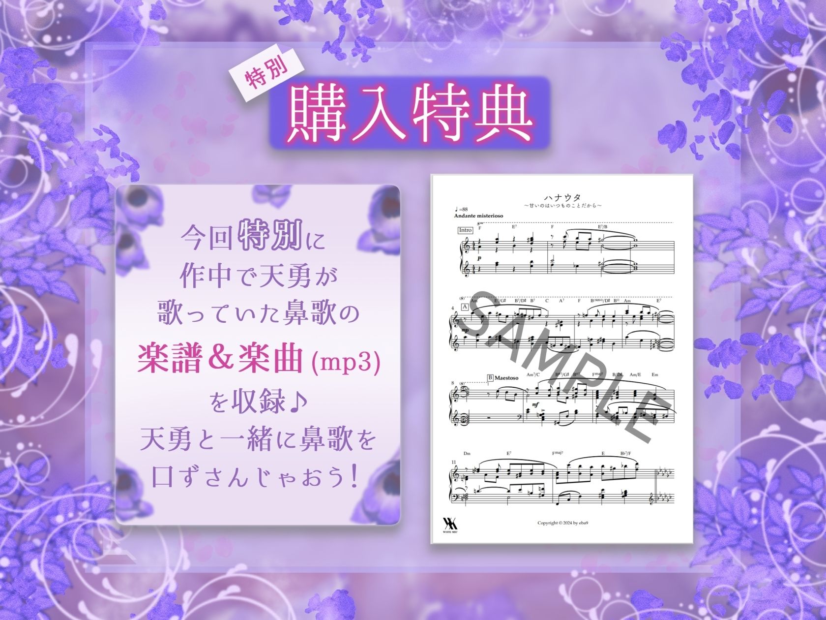 【2×2フォーリー】甘いのはいつものことだから - サンプル画像 6
