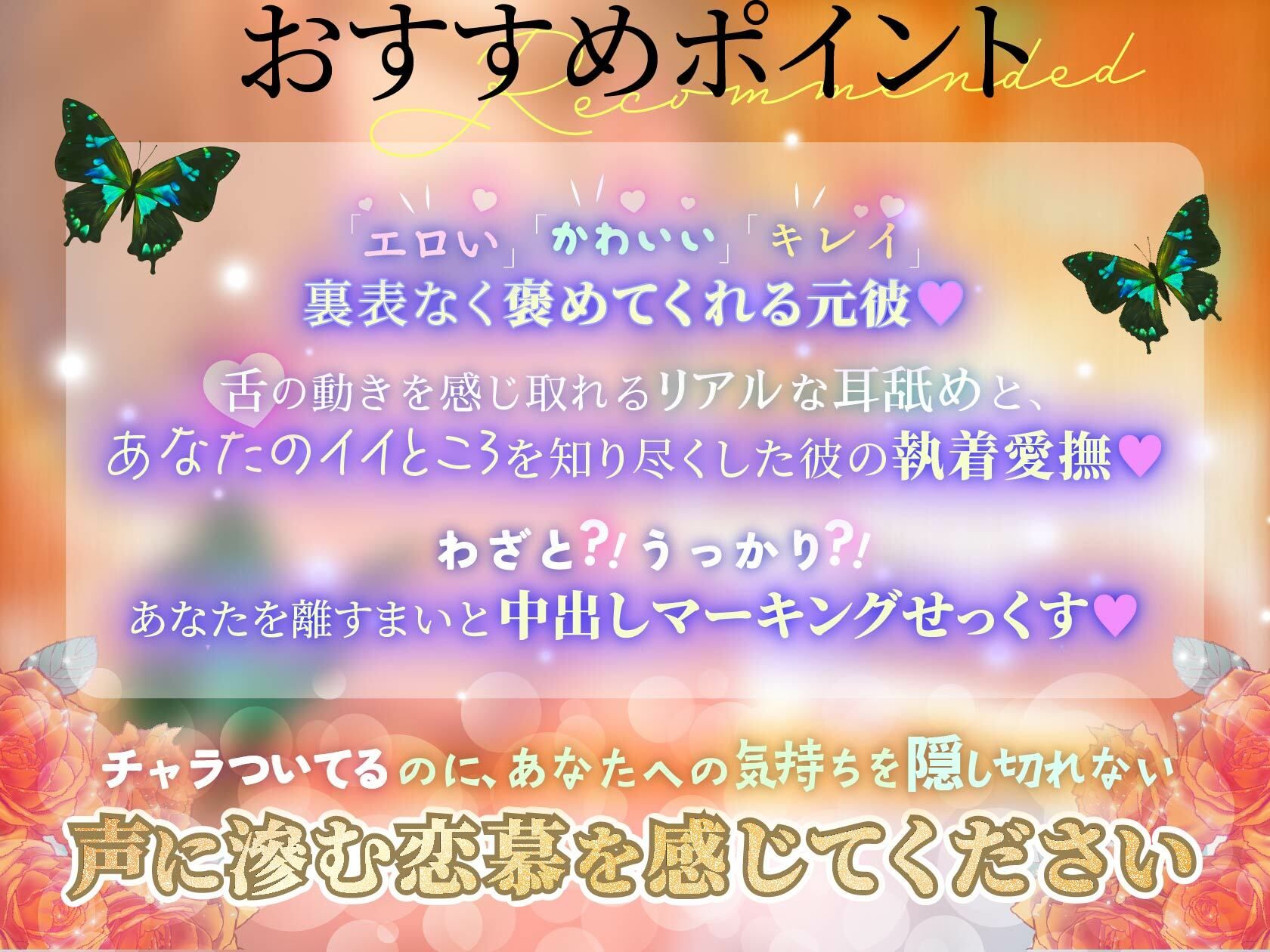 再会した元彼は相変わらずチャラかった - サンプル画像 2