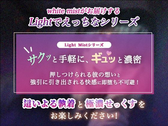 年下の隣人ヤンデレ男〜オナニーを聞かれて脅迫執着レ●プ〜 - サンプル画像 2