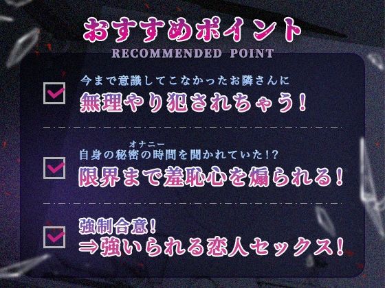 年下の隣人ヤンデレ男〜オナニーを聞かれて脅迫執着レ●プ〜 - サンプル画像 3