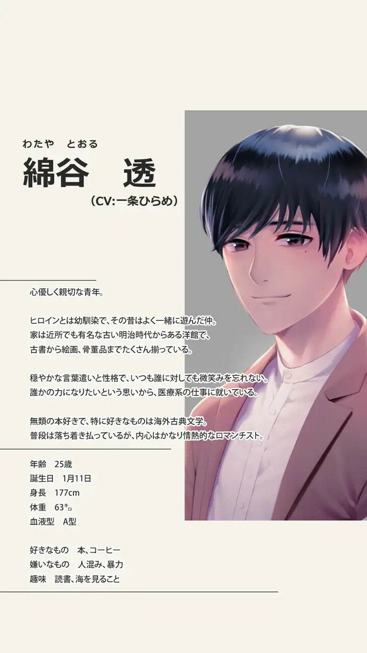 文学系幼馴染のちょっといじわるな溺愛 - サンプル画像 2
