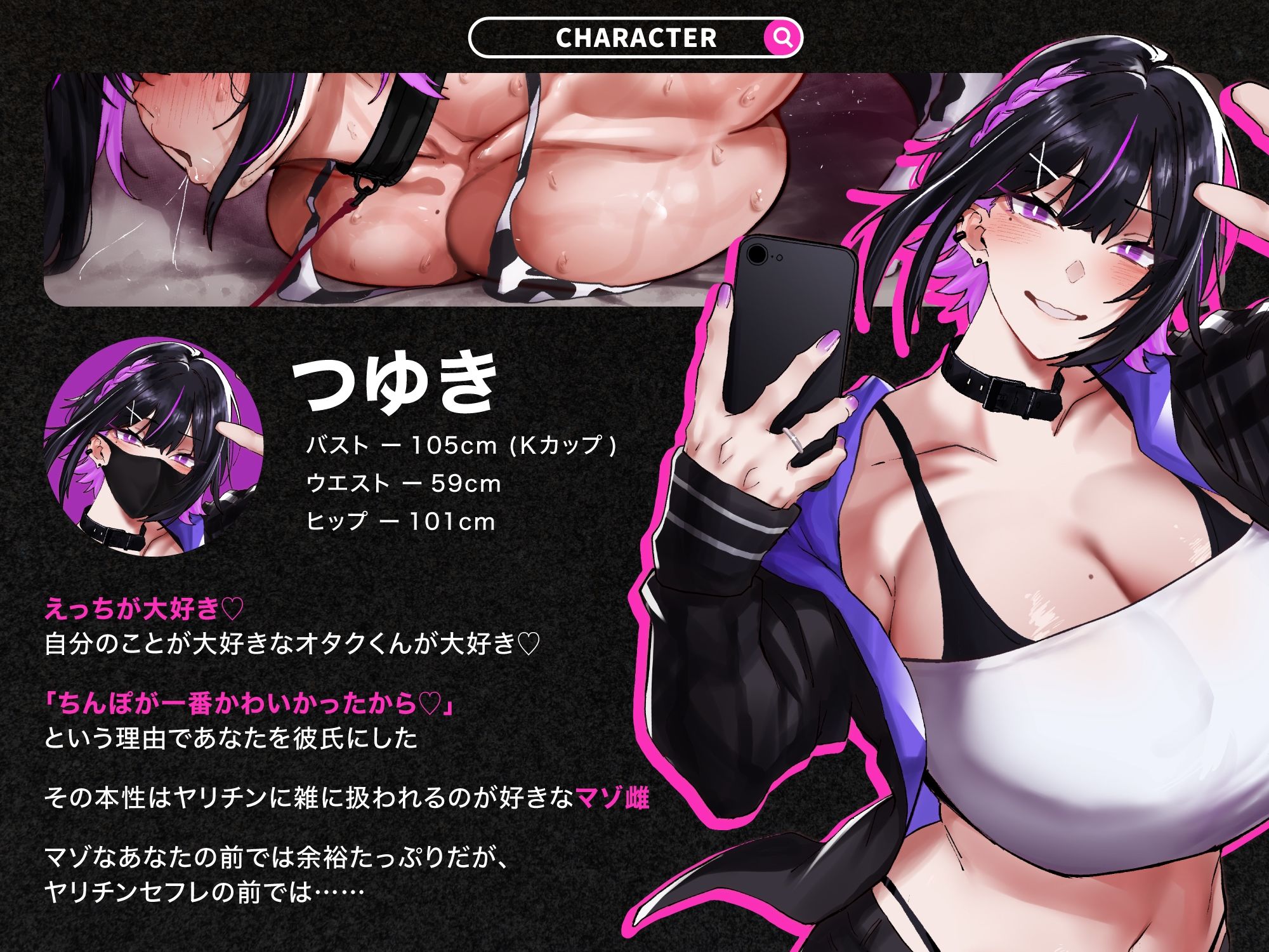 【推しNTR】ドスケベ配信者彼女のデカチン即負けNTR報告【低音オホ声】 - サンプル画像 1