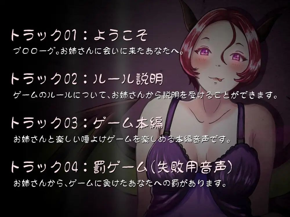 唾、唾、唾 〜お姉さんと分身に三方向から唾を吐かれる唾よけゲーム〜 - サンプル画像 1