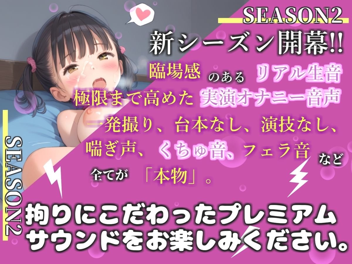 【新作価格】【豪華おまけあり】【手足拘束クリ責め地獄】おほぉぉ///イグイグゥ！！ 人気爆乳声優「唯野おんな」が電動極太バイブを使用して、限界までオホ声連続絶頂おもらし♪ - サンプル画像 1