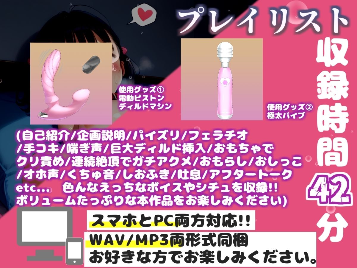 【新作価格】【豪華おまけあり】【手足拘束クリ責め地獄】おほぉぉ///イグイグゥ！！ 人気爆乳声優「唯野おんな」が電動極太バイブを使用して、限界までオホ声連続絶頂おもらし♪ - サンプル画像 3