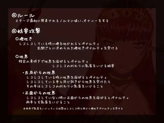 顔面トロトロ？ナディアとノルマ式オナサポゲーム - サンプル画像 1