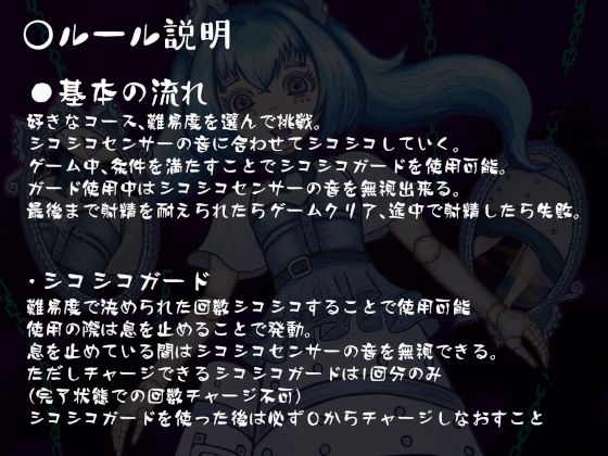 HELL or HEAVEN？ 〜人形娘の’ニオイ責め’遊び〜 - サンプル画像 1