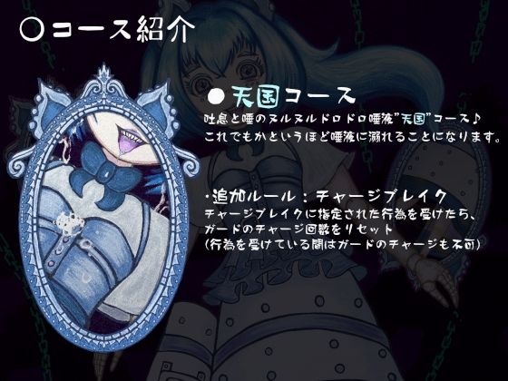 HELL or HEAVEN？ 〜人形娘の’ニオイ責め’遊び〜 - サンプル画像 2