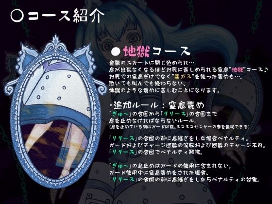 HELL or HEAVEN？ 〜人形娘の’ニオイ責め’遊び〜 - サンプル画像 3