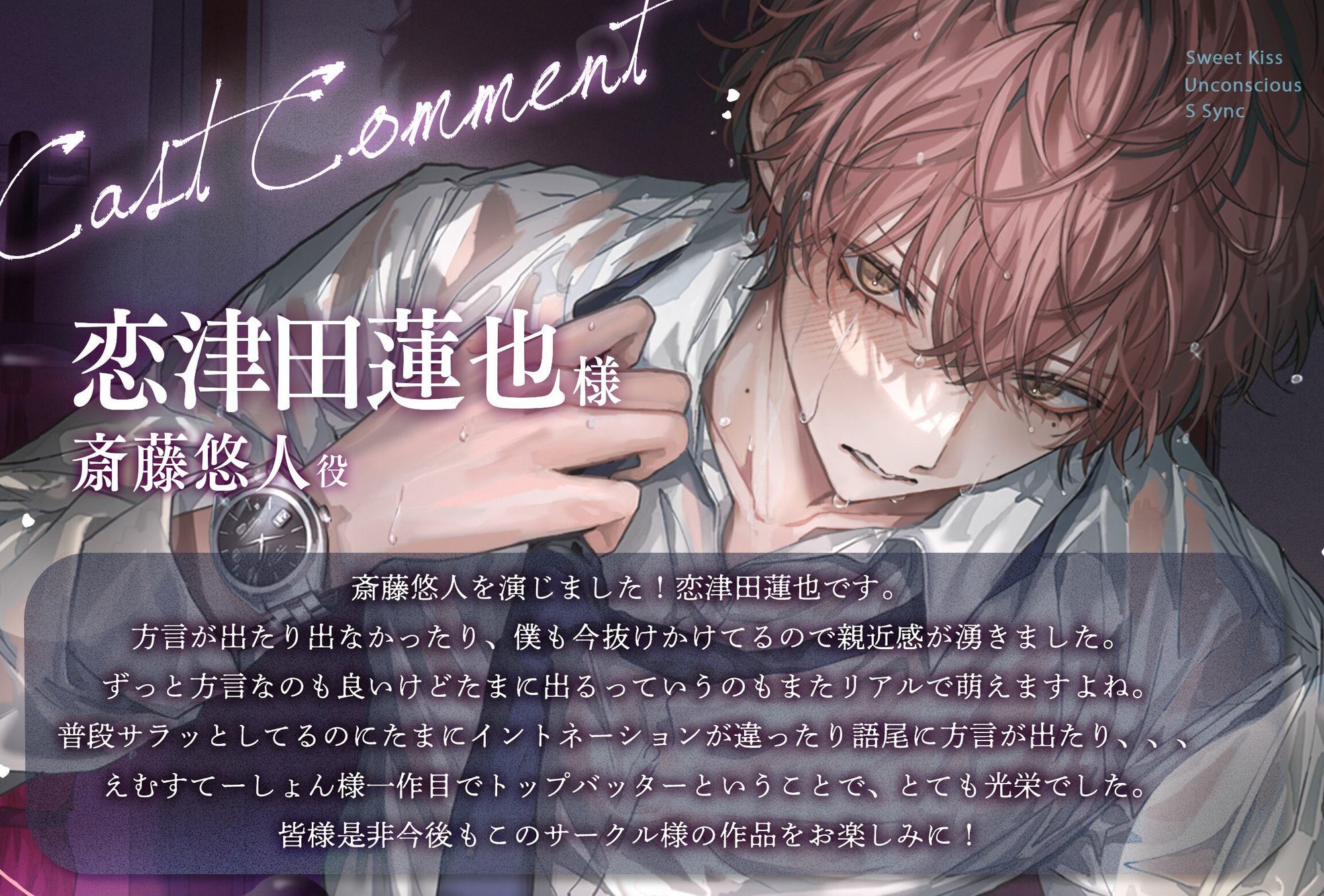※溺ちゅき警報※無自覚Sの同期と甘々キスハメなし崩し→好き好きセックス 【プレイシーン90％超え！】 - サンプル画像 3
