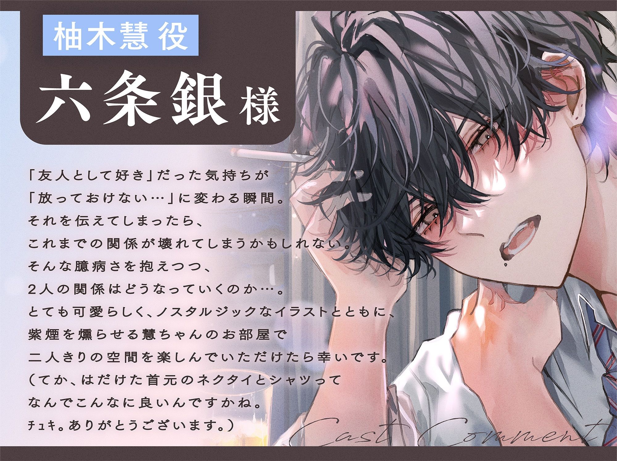 「じゃあ、なかったことにしよ。」口下手男友達の葛藤×理性崩壊とろあま攻略セックス【宅飲みちゅー違法！】 - サンプル画像 2