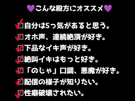 【1日100回絶頂ノルマシーズン2】＃8脇ツンツンくすぐりvsおまんこピストン！大絶叫＆大発狂で笑いイキ！ - サンプル画像 2