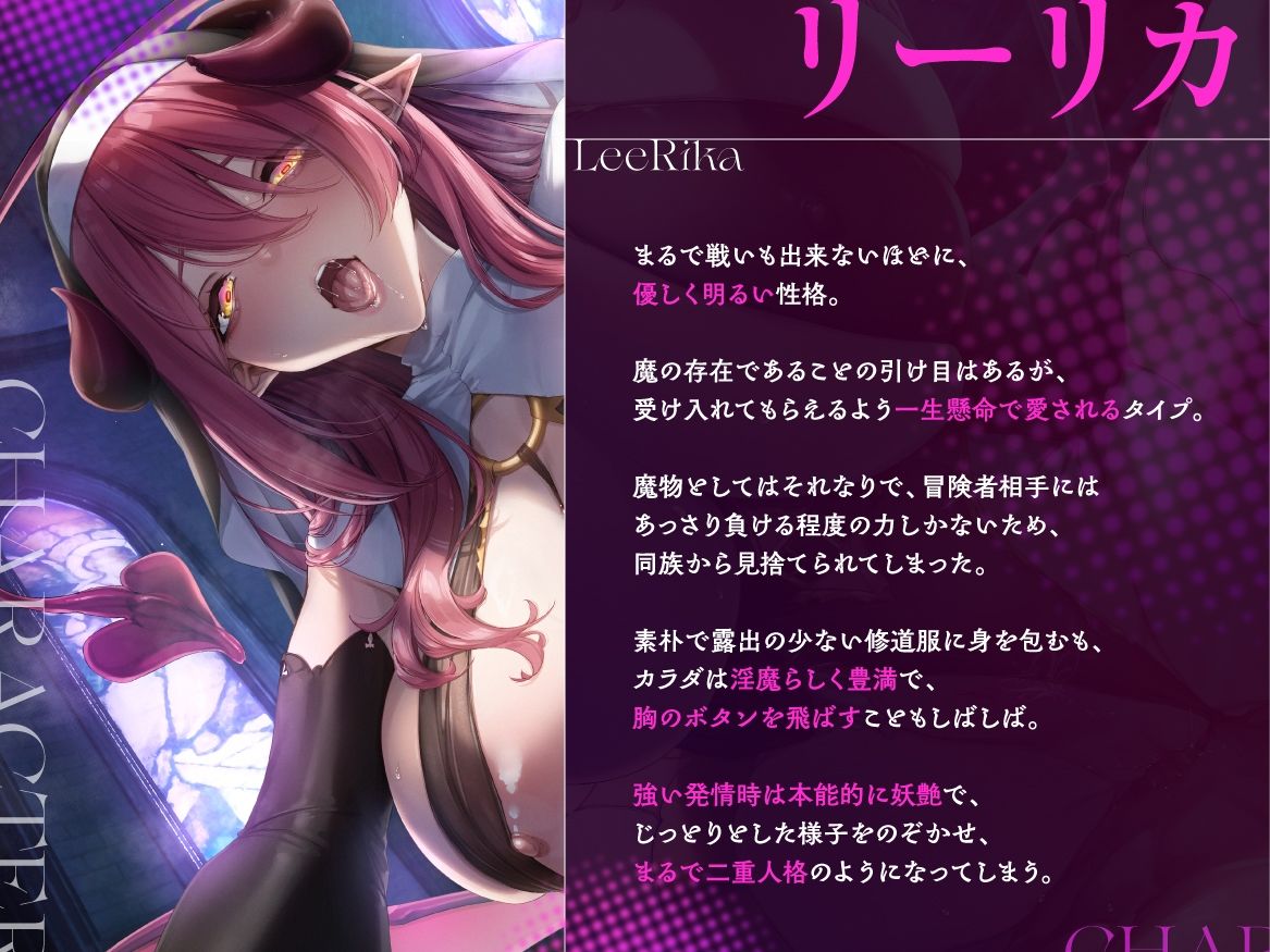 改心した優しいサキュバスシスターが、性欲を我慢できずドスケベに豹変（はーと）催淫濃厚搾り取りセックス - サンプル画像 4