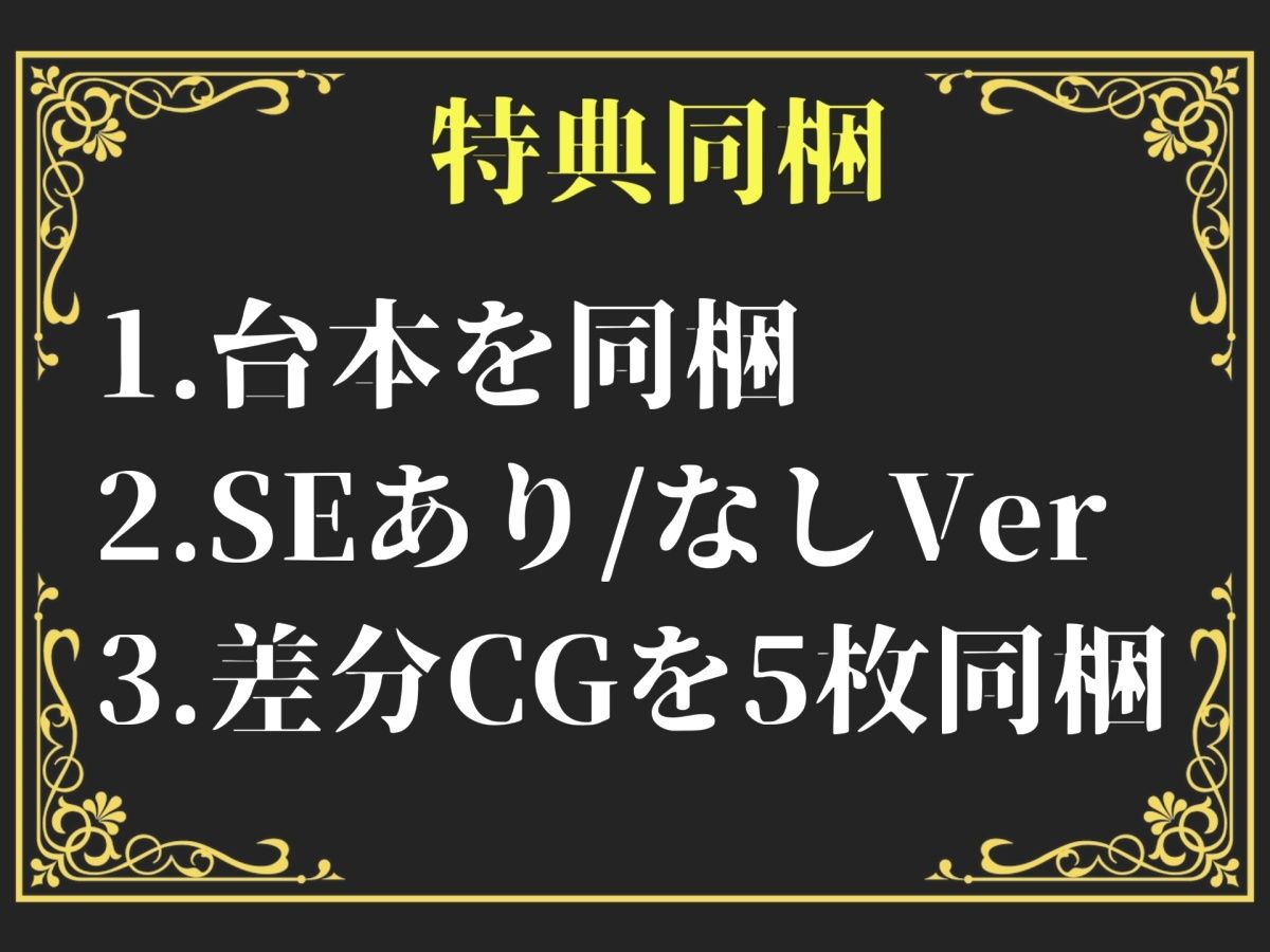 約90分の特大ボリューム！！【新作価格】【豪華おまけあり】【豪華おまけ特典あり】良作選抜 良作シチュボコンプリートパックVol.22♪【御子柴泉 天使珠 雨音いろみず 七海葵】 - サンプル画像 9